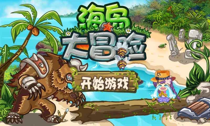 泰坦陨落2