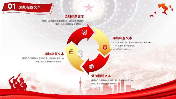 怎么学习英语游戏画面