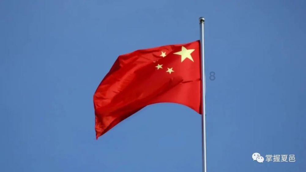 欧科云链盘中异动 临近午盘快速上涨5.17%