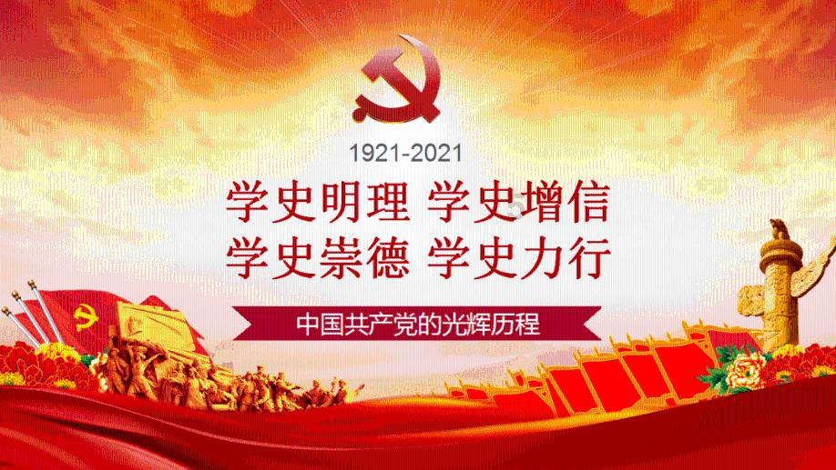 星球大战前线