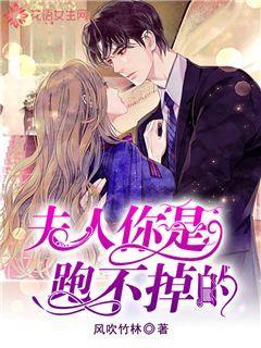 逃离魔法之森